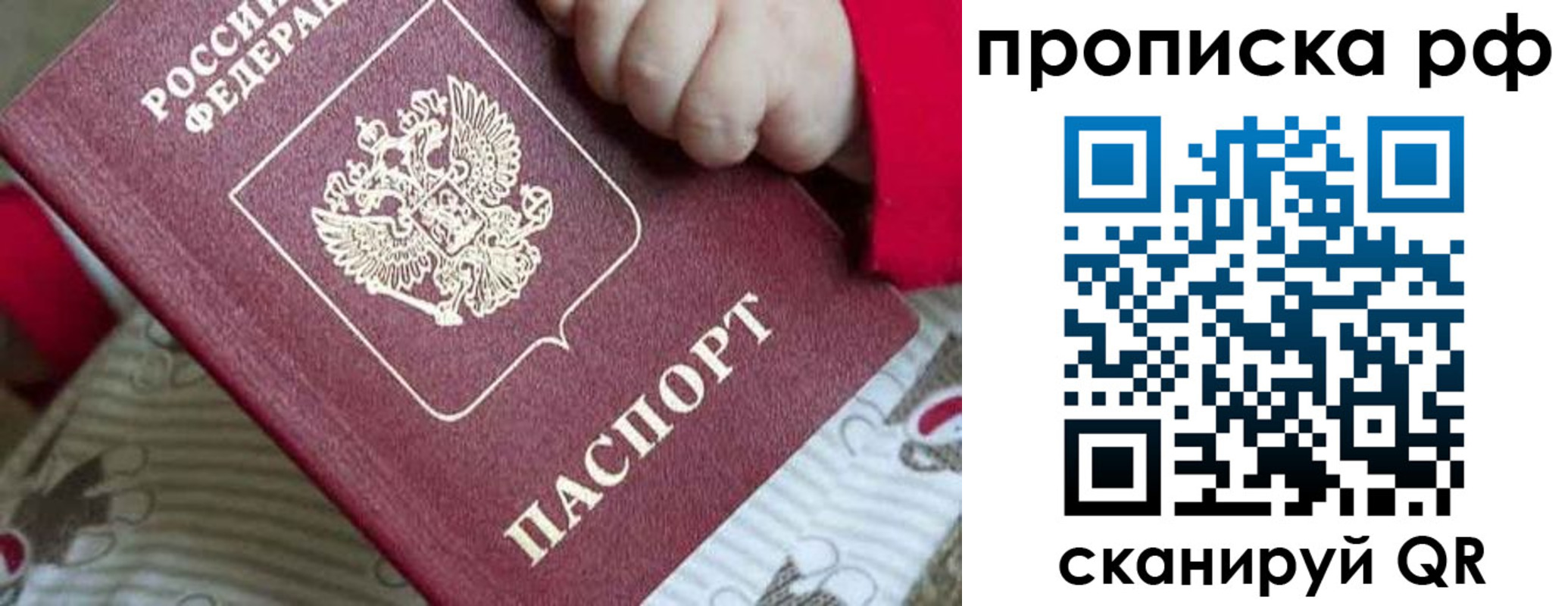 временная регистрация госуслуги в Советской Гавани