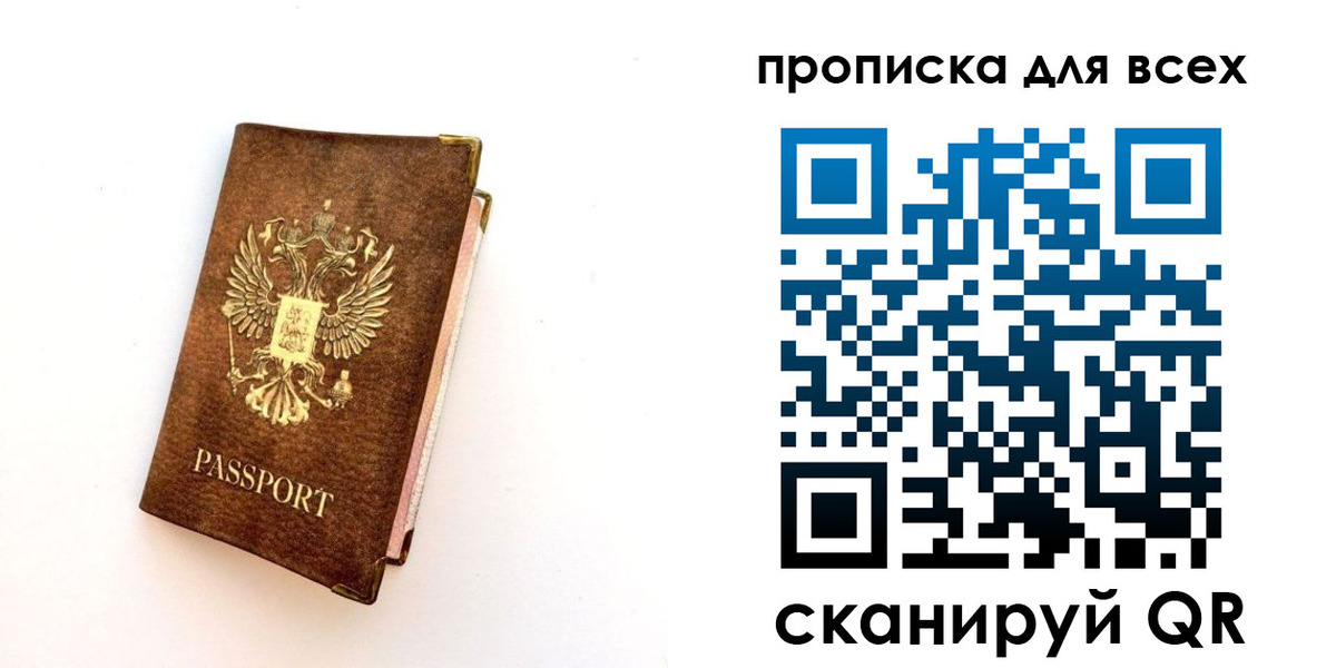 регистрация для школы в Советской Гавани
