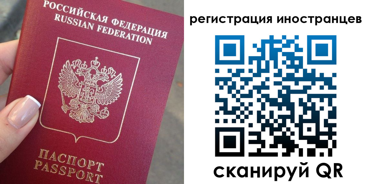 найти адрес прописки в Советской Гавани